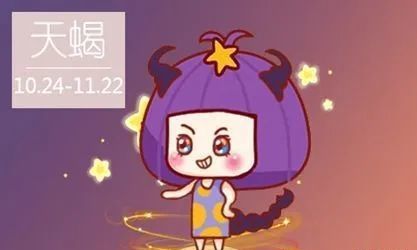 天蝎男会后悔失去摩羯女,分手后又后悔的4大星座图4