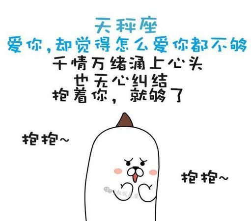 删你是爱你的星座,最爱删除好友的星座排名图11