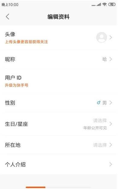 202快手火爆昵称,202快手火爆昵称图1