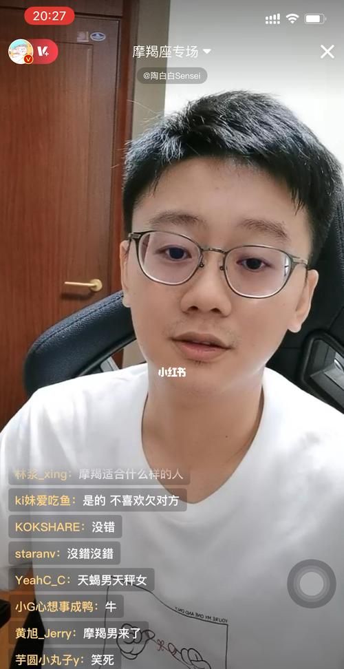 陶白白分析摩羯女,陶白白摩羯座分析女图3