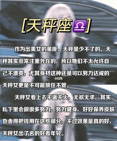 天秤男害怕天蝎女受伤害,天秤座男朋友受不了天蝎座女朋友怎么办图2