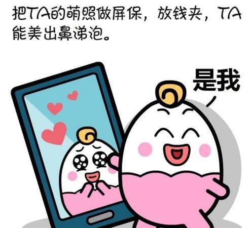 双鱼座女生拉黑你的后果,双鱼女拉黑你代表什么意思图3