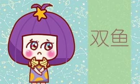 双鱼座的正缘是谁,双鱼座在2023春节的正缘星座恋爱运势情况图2
