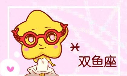双鱼男最难忘的星座女,双鱼男一生最爱的星座女生图1