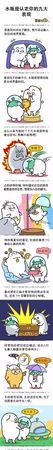 水瓶座认定你的九大表现,水瓶女认定你是男朋友的表现是什么图1