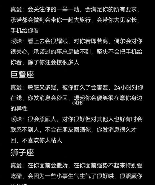 巨蟹男在等你挽回的表现,巨蟹男回心转意的表现图1