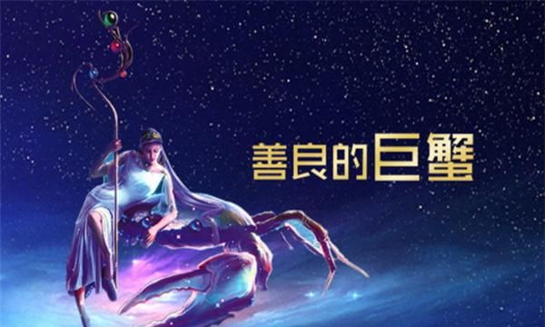 巨蟹男在等你挽回的表现,巨蟹男回心转意的表现图2