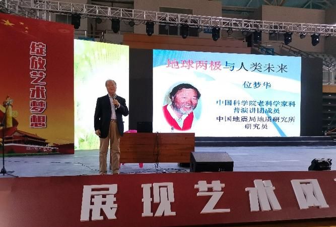 叶选基公益基金会,语文“大阅读”活动计划图3