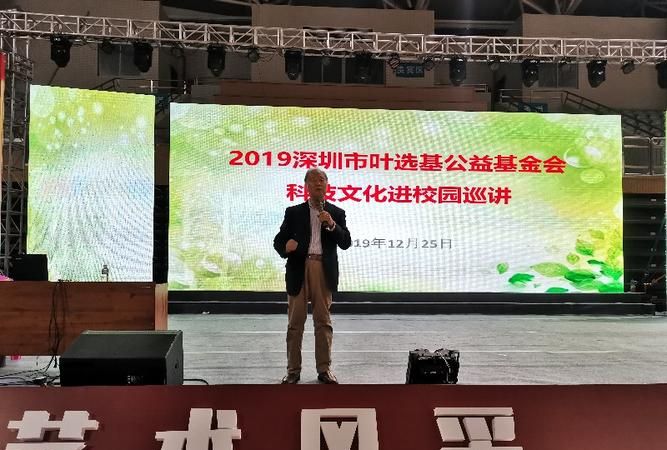 叶选基公益基金会,语文“大阅读”活动计划图4