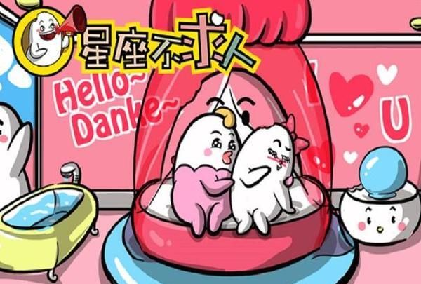 十二星座女被谁疼爱一辈子,十二星座女生会被什么男生喜欢图1