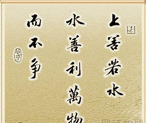 四字经典人生格言,励志成语大全 成语人生格言图4