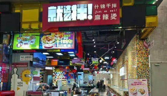 最旺生意的店名,好听又聚财的超市名字大全图2