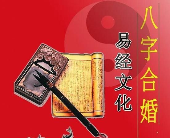 免费八字合婚打分,免费查生辰八字合不合的软件图2