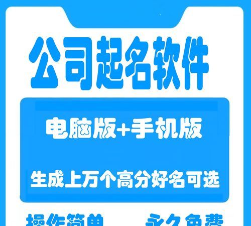 电脑公司起名字大全免费,网络计算机公司起名大全图2