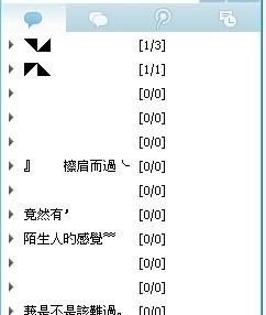 qq分组伤感女生带孤独,qq分组名称家人朋友闺蜜同学图2