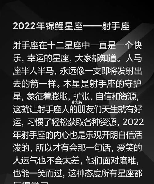 对射手女表白的星座,表白最容易成功的星座男图6