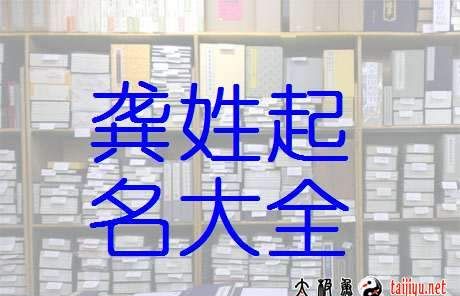 男宝宝名字大全208,给男宝宝取什么名字好听又有含义图2