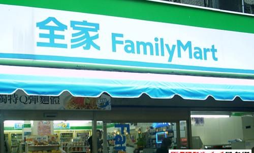 商店名字店名大全集2020,00个招财店铺好名字有哪些图1