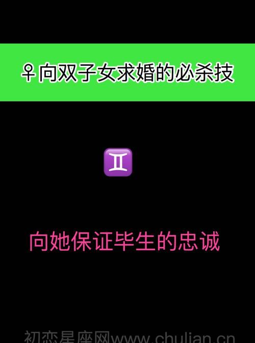 找个双子男当老公是啥感觉,双子座未来的老公是什么星座图3