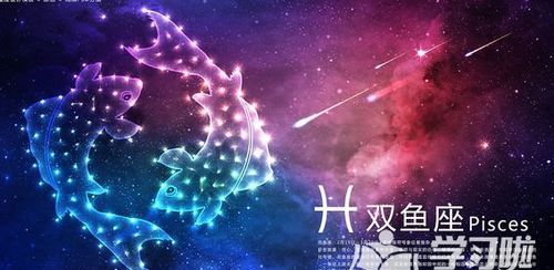 双鱼男栽在哪个星座女,双鱼男配什么星座女图3