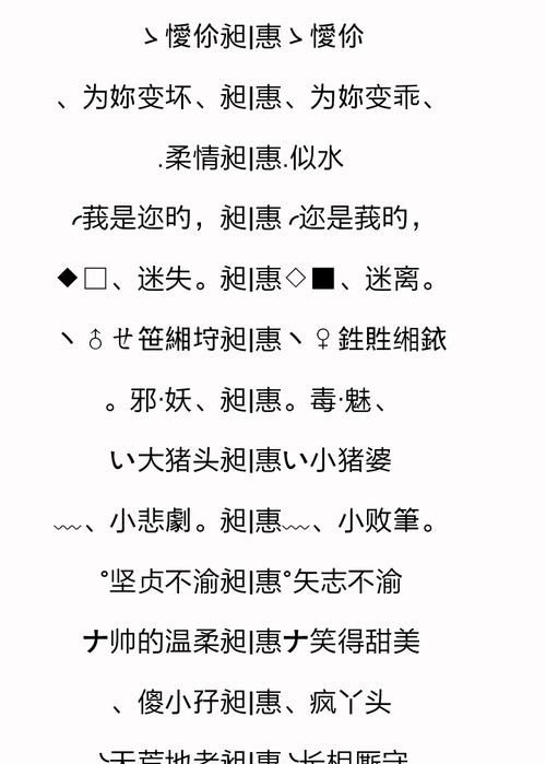 微信昵称情侣简短好听,情侣微信名字一对简洁很有爱图1