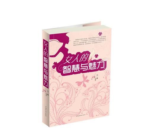 女人以柔克刚的智慧,擅长以柔克刚的星座女图1