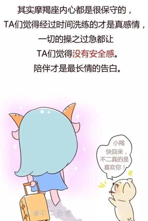 双鱼女骨子里很倔强,外表温柔骨子里很要强的女生图1