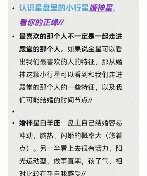 白羊座的正缘几月出现,白羊座在桃花旺盛的月份在什么时候出生图5