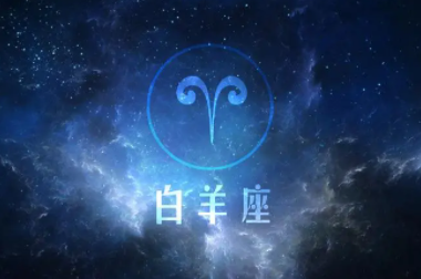 混社会最牛的星座,混社会最厉害的星座女排行榜图3