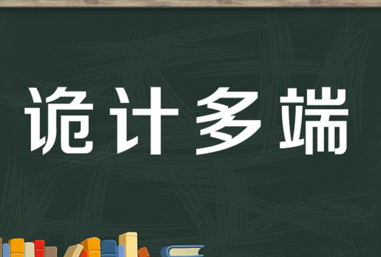 深藏不露是什麼意思解釋