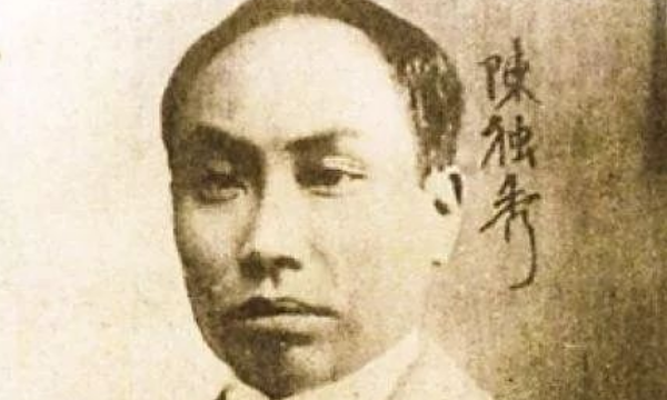 陈姓名人及历史人物,古代历史陈氏名人图5