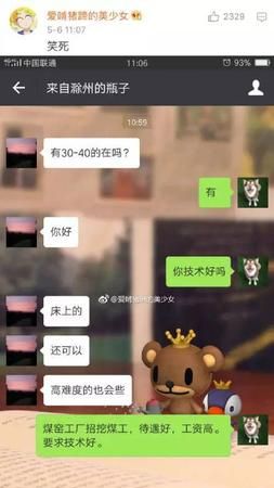 很污很黄很暴力的情侣网名,有文化高雅内涵的情侣网名图3