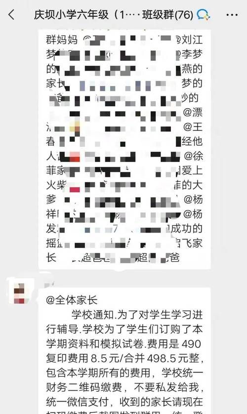 班级群名称有意义,大学班级群聊名称大全搞笑图2