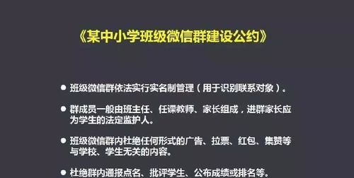 班级群名称有意义,大学班级群聊名称大全搞笑图4