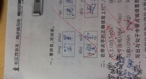 奖字组词语,奖的组词 关于奖的组词是什么图1