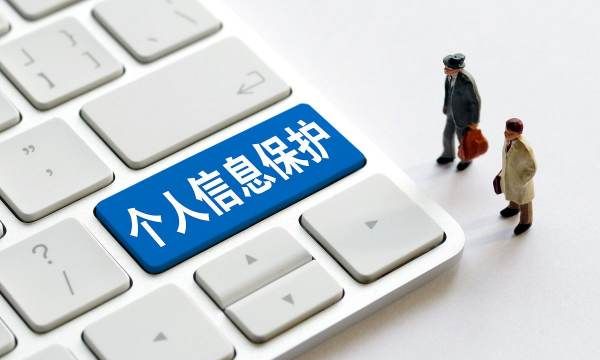 身份证号查询个人信息查询,身份证号码如何查询个人信息图2