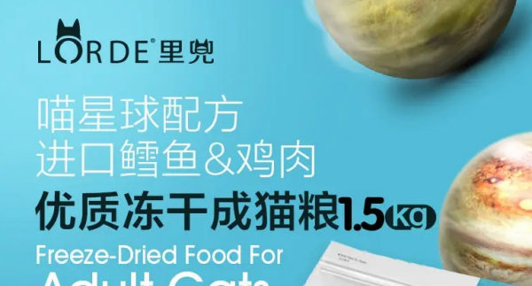 宠物食品公司排名,猫粮排行榜前十名图15