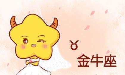 前世缘分会今生相遇星座,2星座里面哪五大星座拥有前世注定的姻缘图9