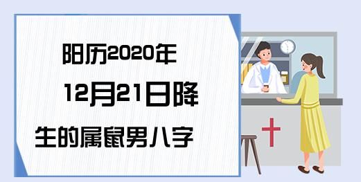 00年3月23日是什么星座,00年3月24日出生的人是什么星座图2