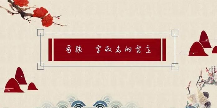 淼是什么意思取名字,淼字取名的寓意是什么意思是什么图3