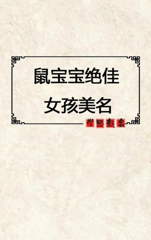 美名宝宝起名免费版,宝宝起名大全图4