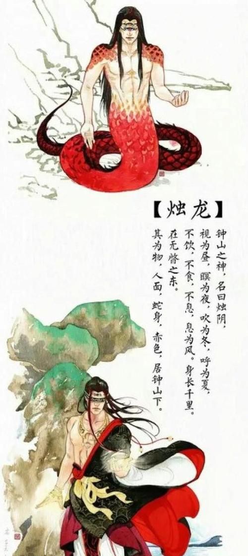 山海经好听的上古名字,盘点《山海经》中的0个好名字的故事图4