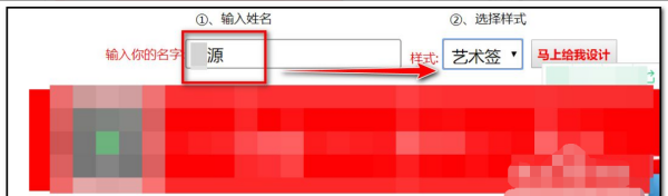 手写签名 设计 免费,怎么免费设置自己的连笔签名图2