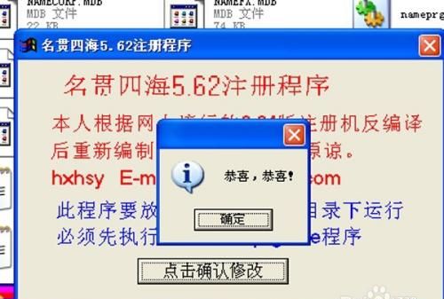 名贯四海起名测名手机版,鼠年宝宝取名 - 百度宝宝知道图4