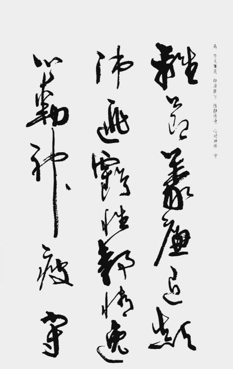 字组词一年级上册,一年级生字组词大全上册打印图7