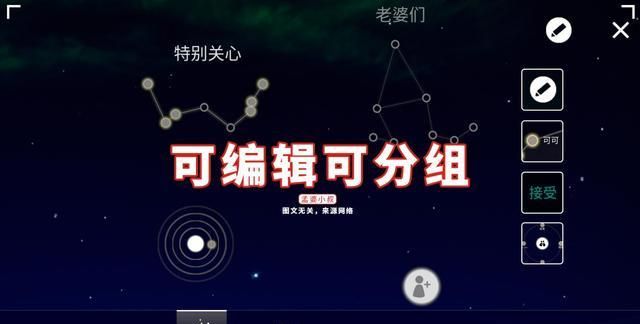 游戏分组名称简单好听,好听的分组管理名称图2