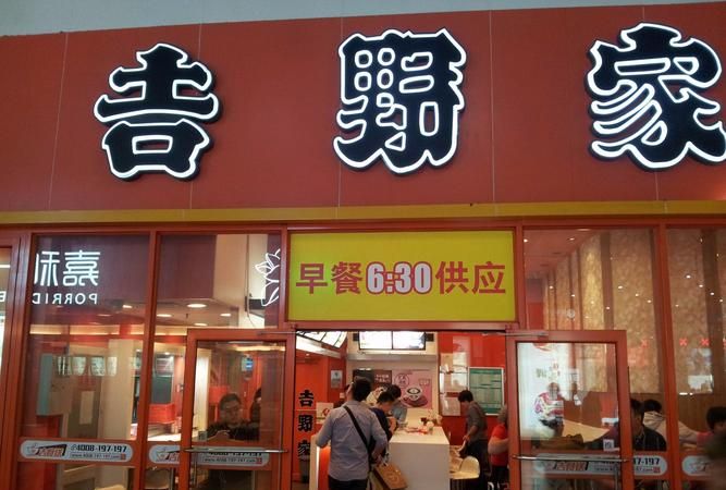 5千元小投资加盟店,适合乡镇开的加盟店图2