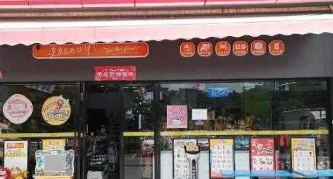 5千元小投资加盟店,适合乡镇开的加盟店图3