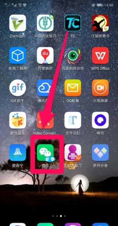 图片扫一扫翻译免费,免费扫描软件图10