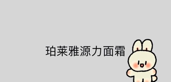 国内口碑最好的护肤品,国内有哪些好的护肤品牌图2